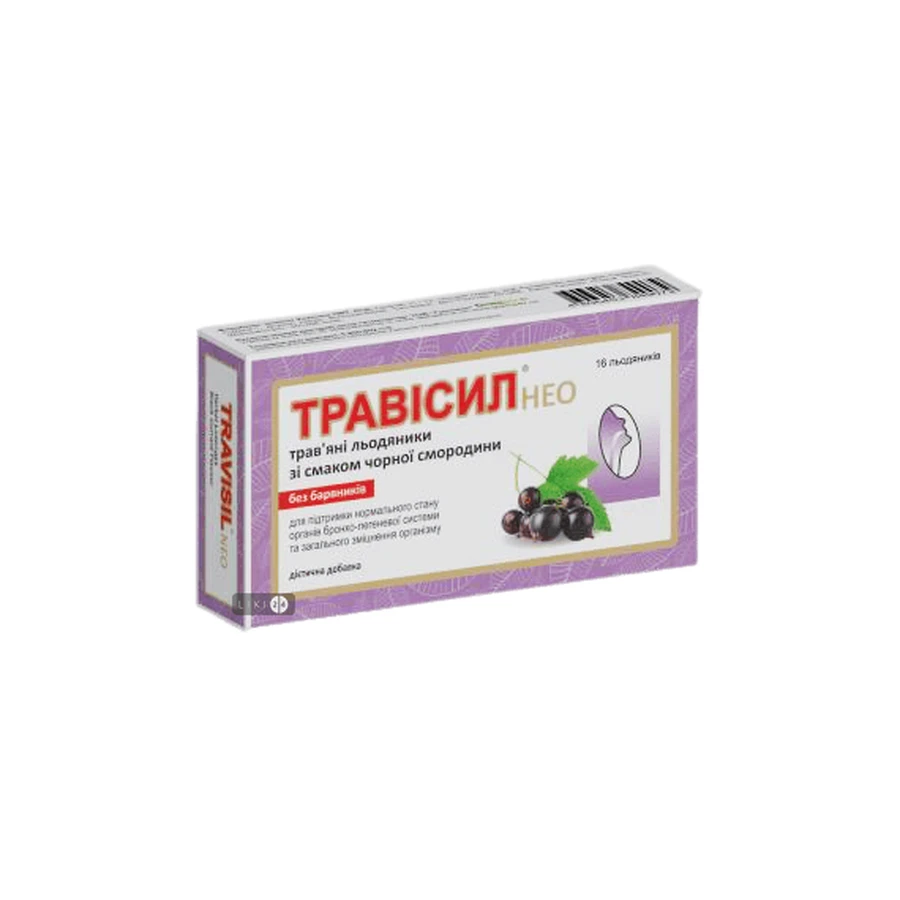 Травісіл нео льодяники зі смаком чорної смородини №16: ціни та характеристики