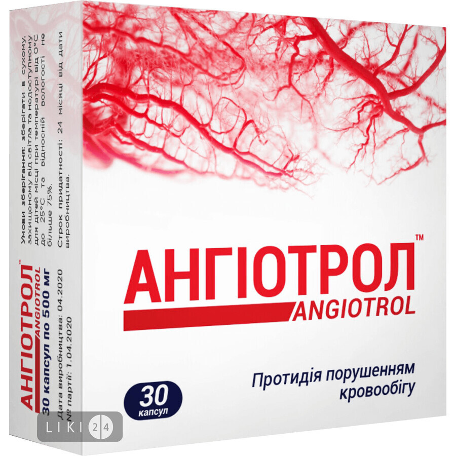 Ангиотрол капс. 500 мг №30: цены и характеристики