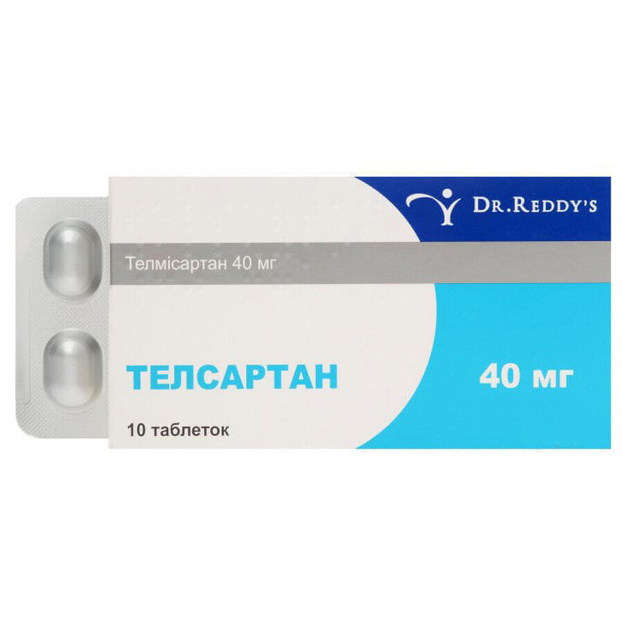 Телсартан таблетки 40 мг блистер №10