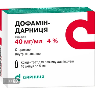 Дофамин-дарница конц. д/р-ра д/инф. 40 мг/мл амп. 5 мл, в коробке №10