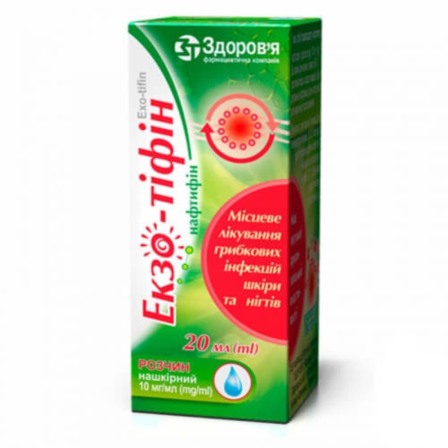 Екзо-тіфін р-н нашкірний 10 мг/г фл. 20 мл: ціни та характеристики