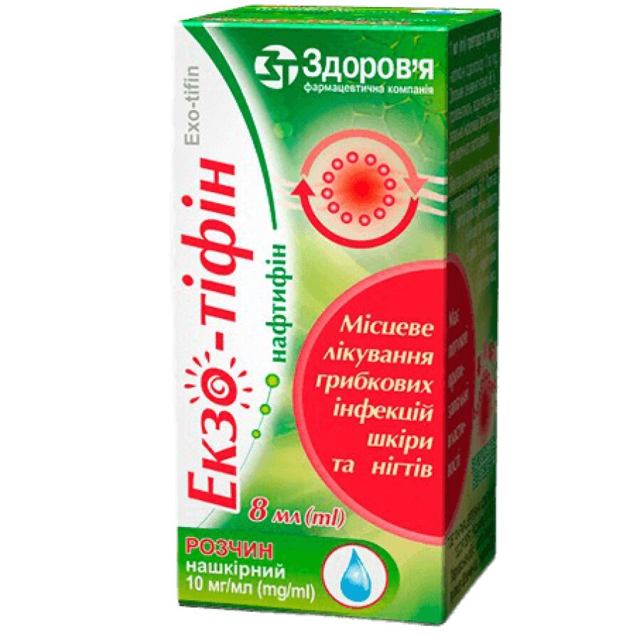 Екзо-тіфін 10 мг/г розчин нашкірний, 8 мл: ціни та характеристики