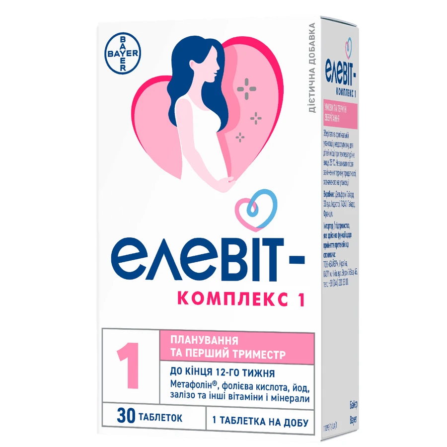 Элевит-Комплекс 1 таблетки, №30: цены и характеристики