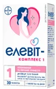 Элевит-Комплекс 1 таблетки, №30