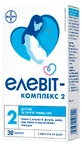 Елевіт-комплекс 2 капсули, №30