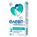 Элевит-комплекс 3 капсулы, №30