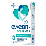 Элевит-комплекс 3 капсулы, №30