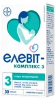 Елевіт-комплекс 3 капсули, №30