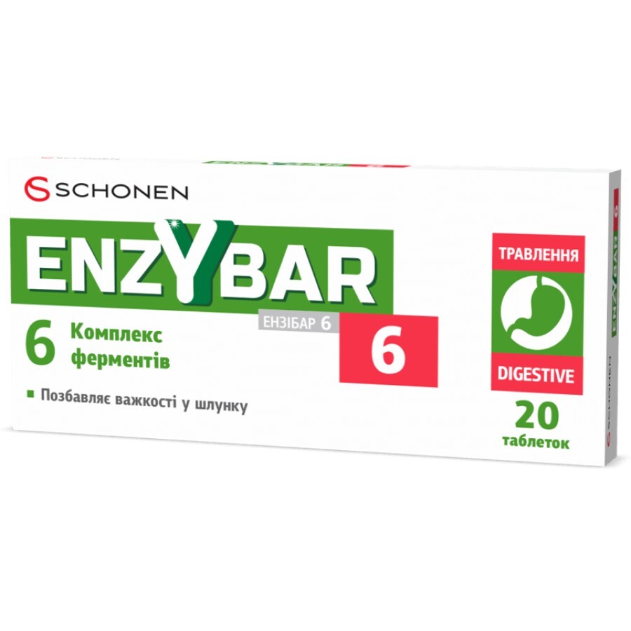 Энзибар 6 таблетки №20: цены и характеристики