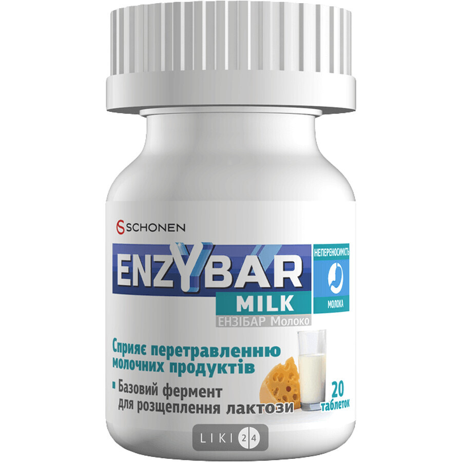 Ензібар Молоко таблетки №20: ціни та характеристики