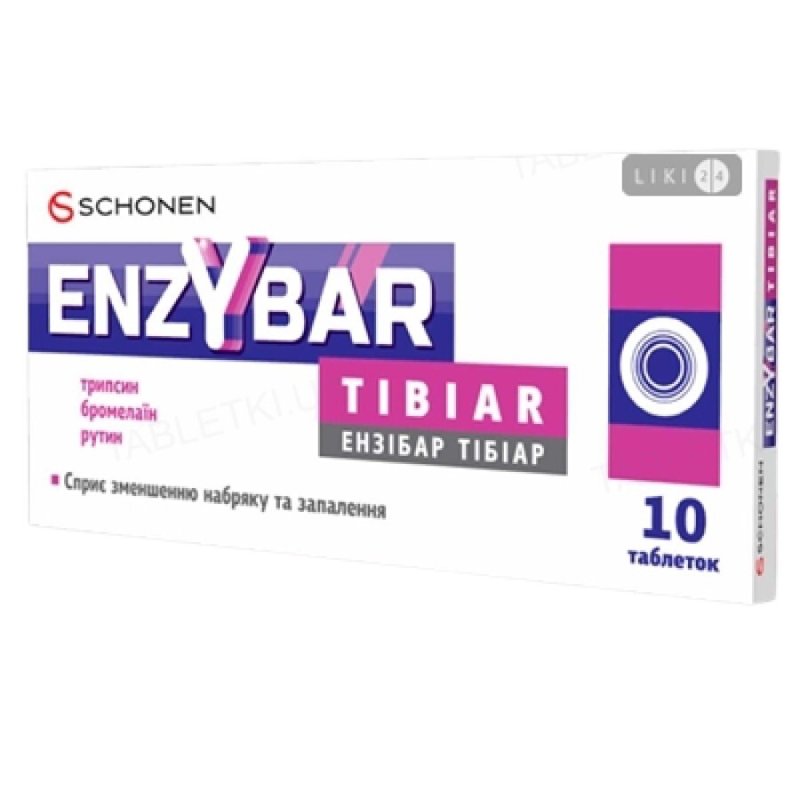 Ензібар Тібіар таблетки №10: ціни та характеристики
