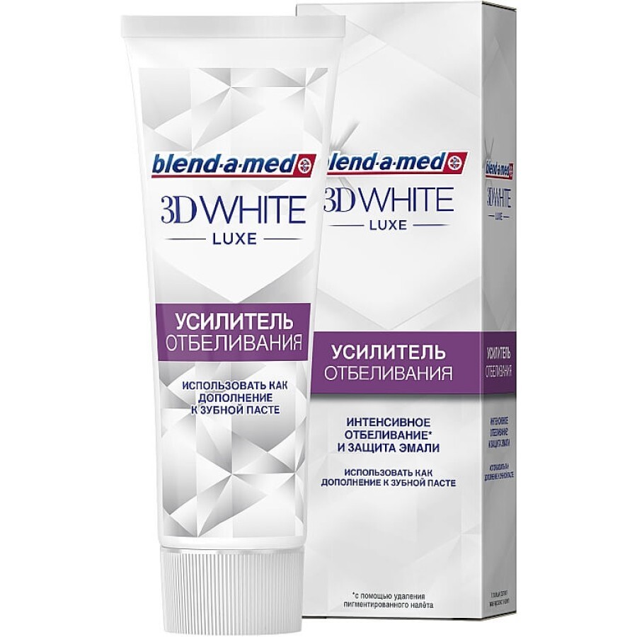 Зубная паста Blend-a-med 3D White Luxe Whitening Accelerator Усилитель отбеливания, 75 мл: цены и характеристики