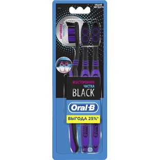 Зубная щетка Oral-B Black Всесторонняя чистка средняя 3 шт