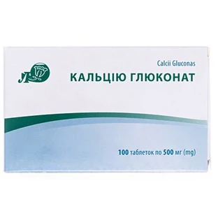 Кальцію глюконат 500 мг таблетки, №100