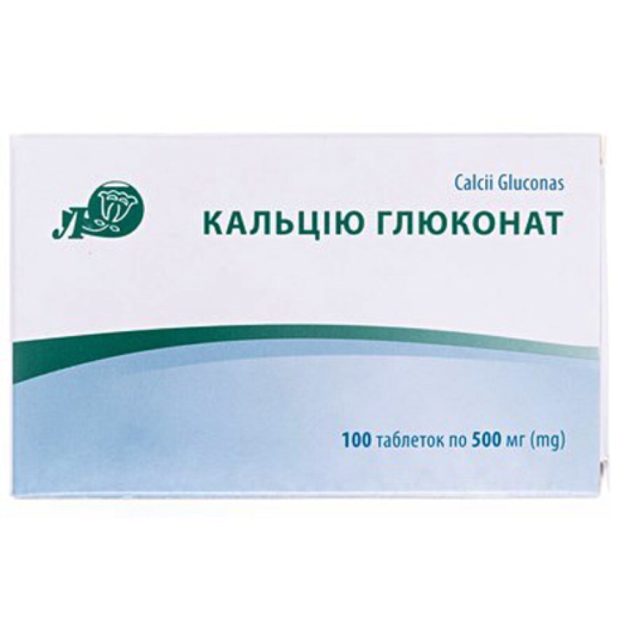 Кальцію глюконат табл. 500 мг блістер №100