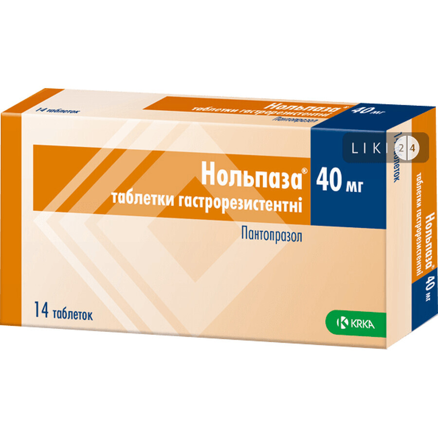 Нольпаза таблетки гастрорезист. 40 мг №14