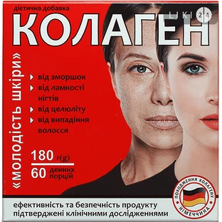 Колаген Молодість шкіри, порошок 180 г (60 денних порцій)