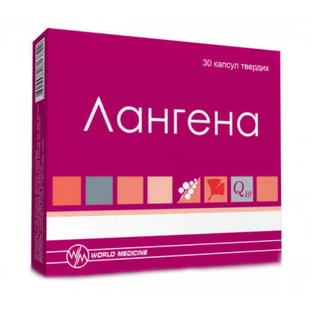 Лангена капсули, №30