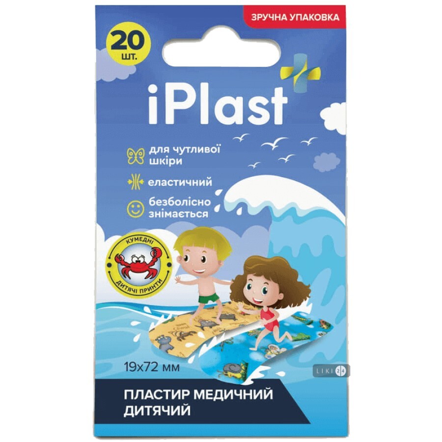 Лейкопластир Iplast Дитячий 19 х 72 мм 20 шт: ціни та характеристики
