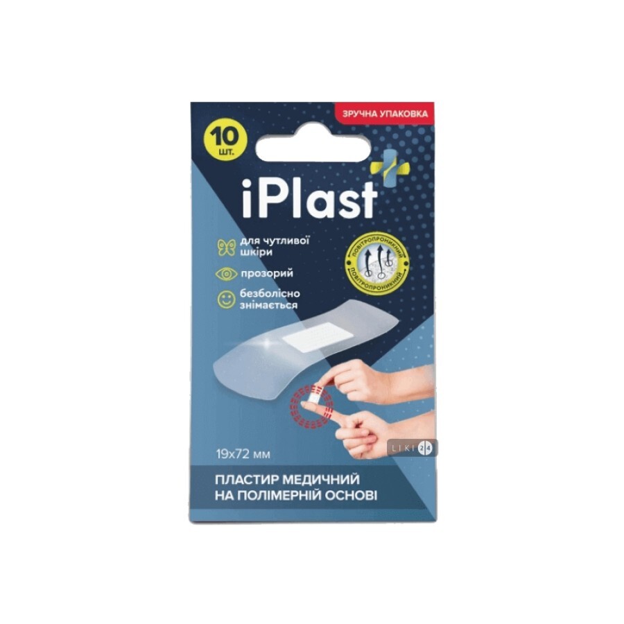 Пластырь медицинский iPlast бактерицидный на полимерной основе 19 мм х 72 мм, 10 шт: цены и характеристики