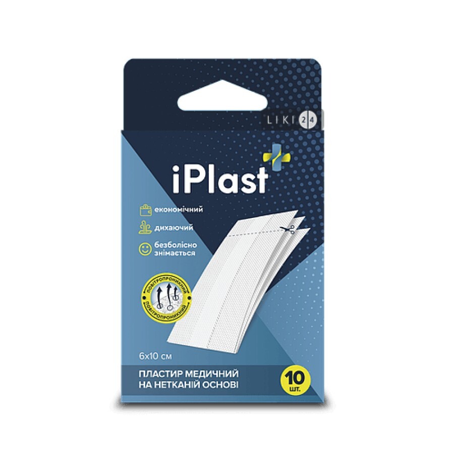 Пластир медичний IPlast на нетканій основі 10 x 6 см 10 шт: ціни та характеристики