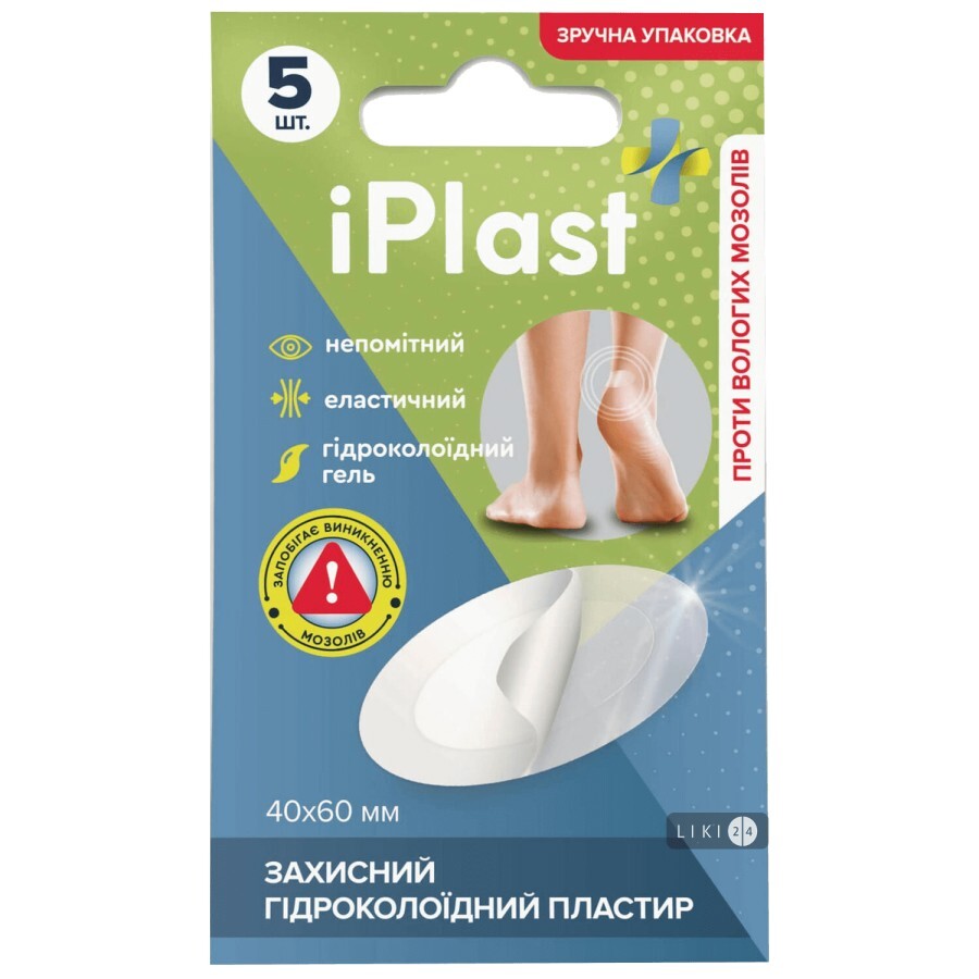 Лейкопластир захисний Iplast гідроколоїдний 40 х 60 мм 5 шт: ціни та характеристики
