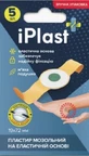 Лейкопластырь iPlast мозольный 19 х 72 мм, №5