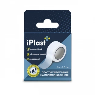 Лейкопластырь хирургический  iPlast 5 м х 2,5 см, на полимерной основе