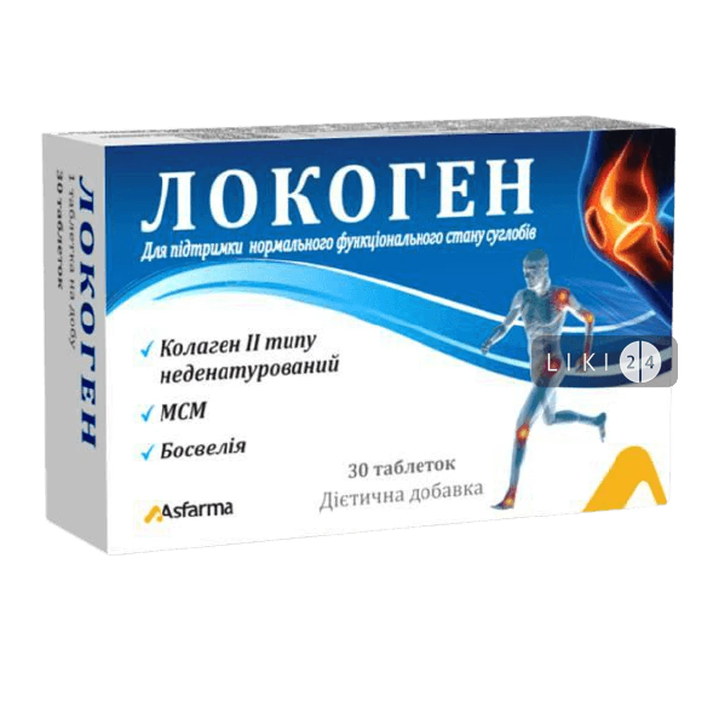 Диетическая добавка Локоген блистер 30 шт: цены и характеристики