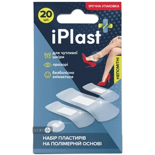 Набір пластирів медичних iPlast бактерицидних на полімерній основі 20 шт