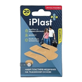 Набір пластирів медичних iPlast бактерицидних на тканинній основі 20 шт