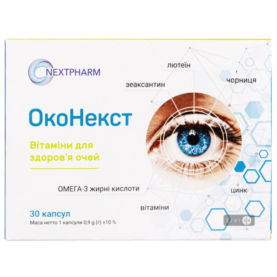 Оконекст вітаміни для очей капсули №30: ціни та характеристики