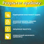 Омега 3 (Omega 3) Платинум капсули №60 для серця та судин: ціни та характеристики