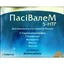 Пасивалем 5-HTP таблетки, №30