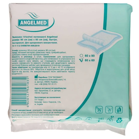 Пелюшки гігієнічні вбираючі Angelmed (АнгелМед) розмір 60см x 60см 5 шт : цены и характеристики