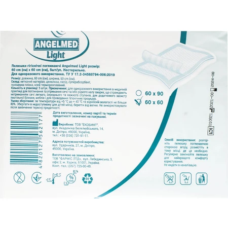Пелюшки гігієнічні вбираючі Angelmed (АнгелМед) light розмір 60см x 60см 5 шт: ціни та характеристики