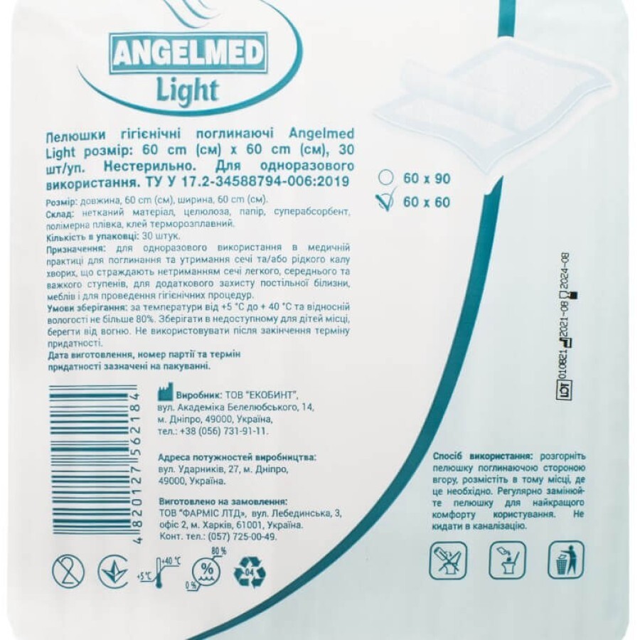 Пеленки Angelmed light гигиенические впитывающие, размер 60см x 60см, 30 шт: цены и характеристики