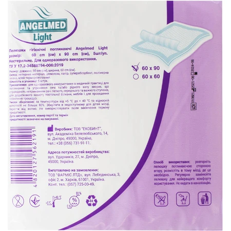 Пеленки гигиенические впитывающие Angelmed (АнгелМед) light размер 60см x 90см 5 шт: цены и характеристики