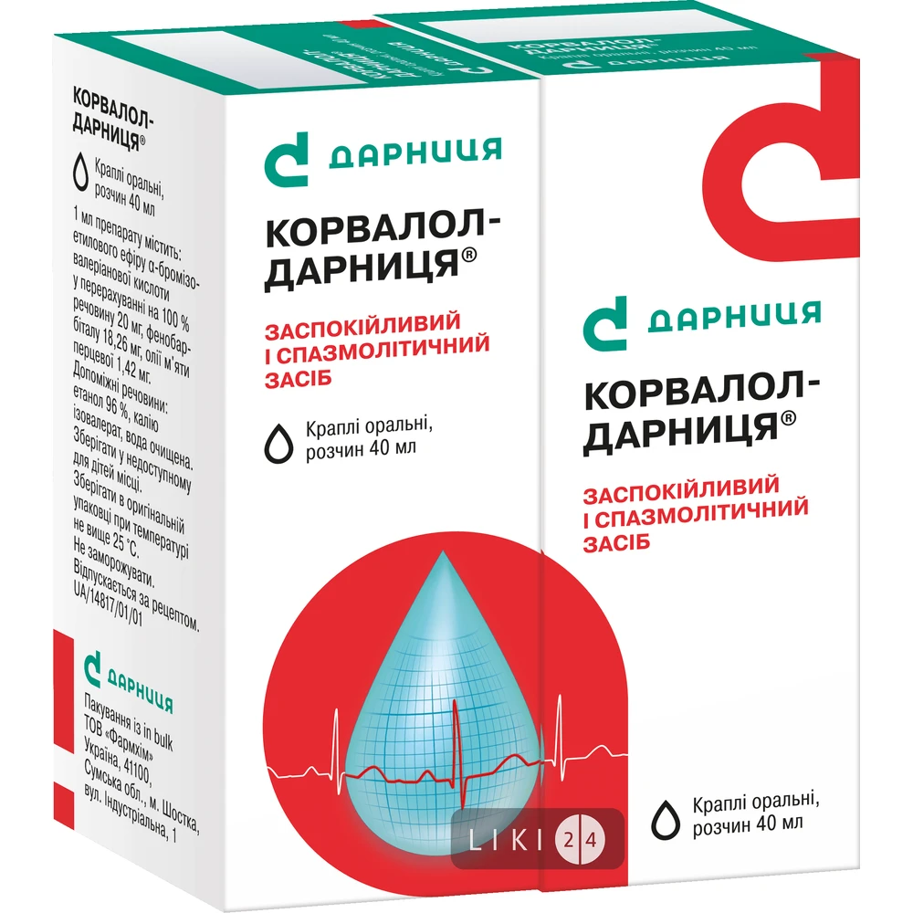 Корвалол-Дарница кап. орал., р-р фл. 40 мл: цены и характеристики