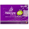 Нексиум табл. п/плен. оболочкой 40 мг блистер №14