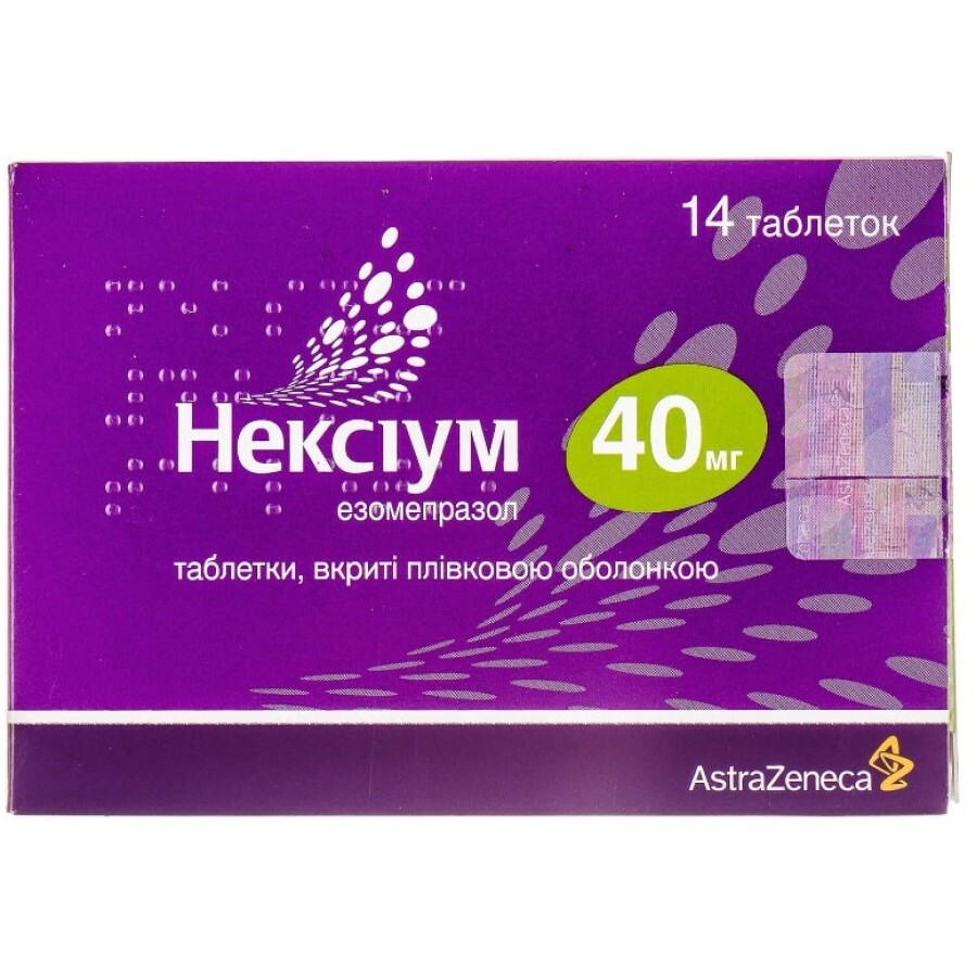 Нексиум таблетки п/плен. оболочкой 40 мг блистер №14