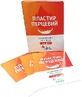 Пластырь San Farma перцовый, 12 х 18 см, №1