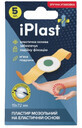 Пластырь IPlast мозольный, 19 х 72 мм