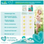 Підгузки-трусики Pampers Premium Care Pants 3 6-11 кг 28 шт: ціни та характеристики