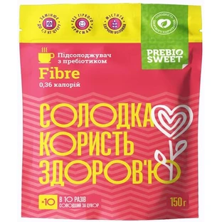 Столовый подсластитель PrebioSweet Файбер, 150 г