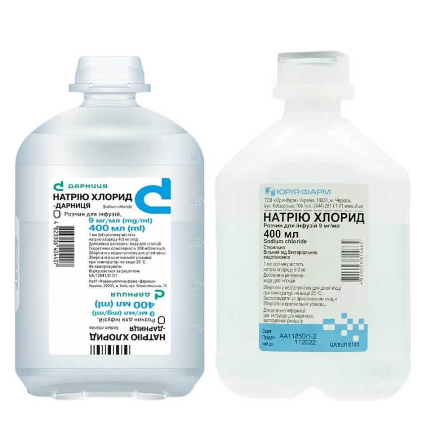 Натрію хлорид 9 мг/мл розчин для інфузій контейнер полімерний, (в асортименті), 400 мл: ціни та характеристики