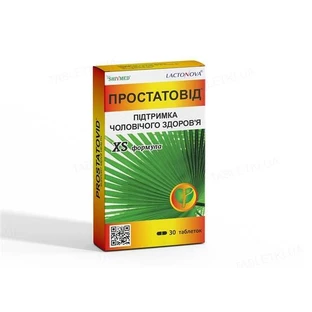 Простатовид XS формула таблетки, №30
