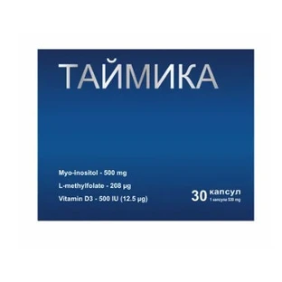 Таймика капсулы 0,53 г №30