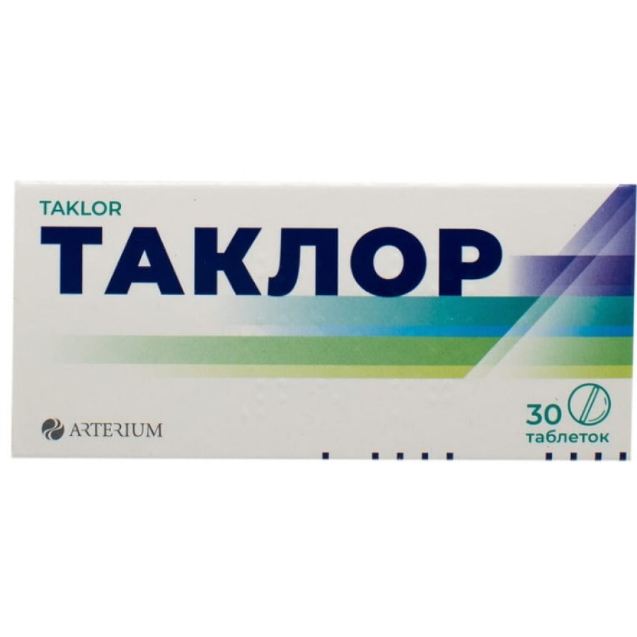 Таклор 25 мг таблетки, №30: ціни та характеристики