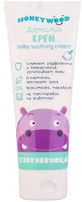 Крем детский HONEYWOOD успокаивающий, 70 г